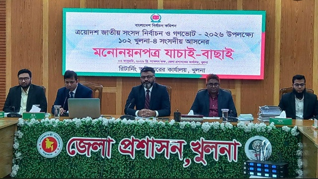 ছবি : সংগৃহীত