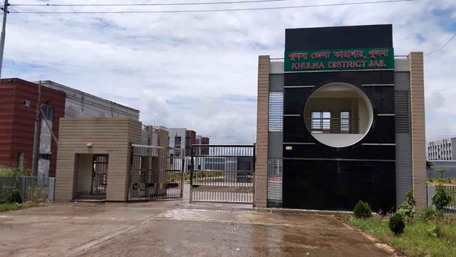 আজ চালু হচ্ছে খুলনার নতুন কেন্দ্রীয় কারাগার