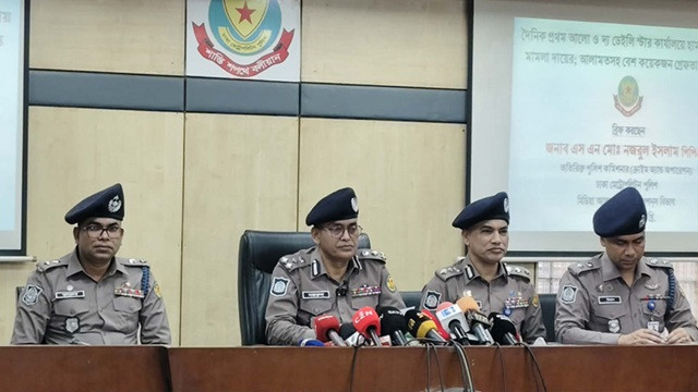 ছবি : সংগৃহীত