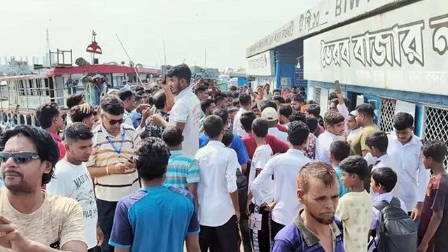 ছবি : সংগৃহীত