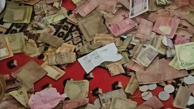 ফাইল ছবি