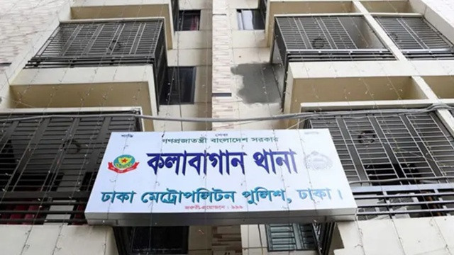 ফাইল ছবি