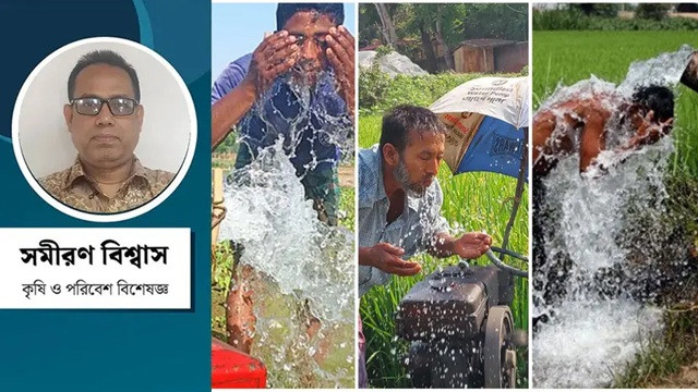 ছবি ‍: সংগৃহীত