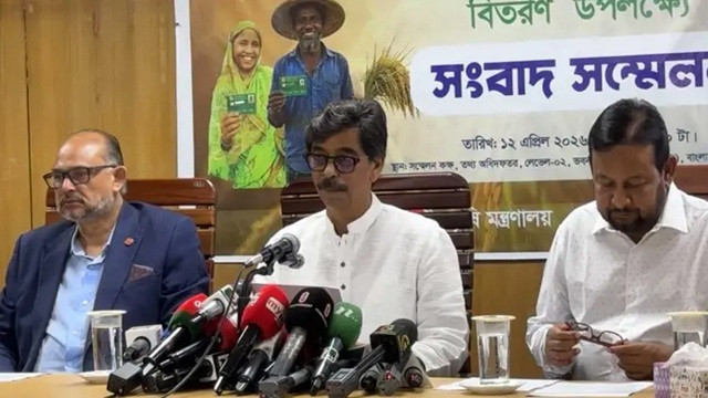 ছবি : সংগৃহীত