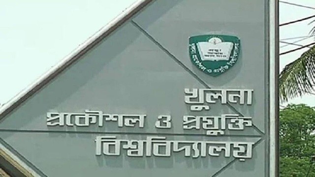খুলছে কুয়েটের সব হল