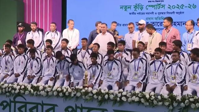ছবি ‍: সংগৃহীত