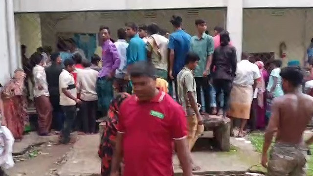 ছবি : সংগৃহীত