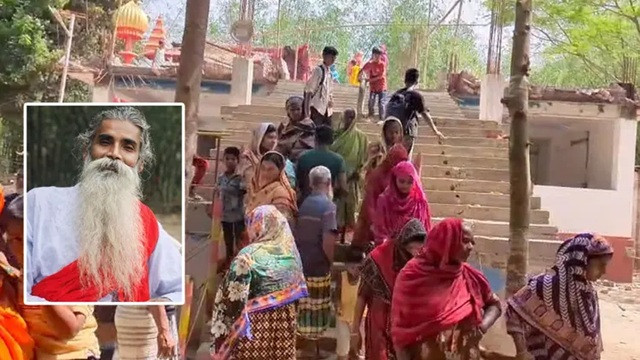 ছবি : সংগৃহীত