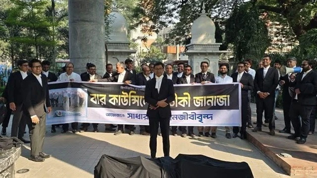 ছবি : সংগৃহীত