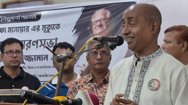 ছবি-সংগৃহীত