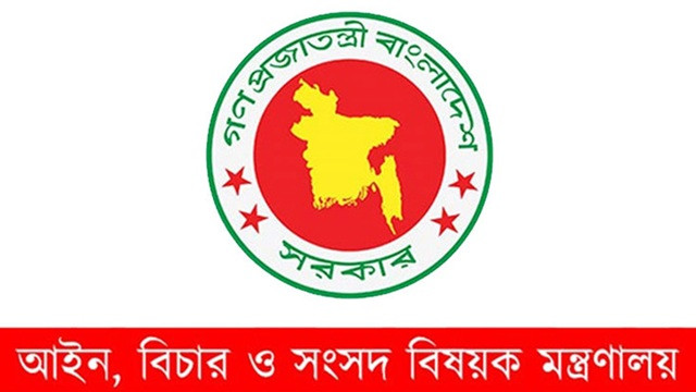 সহকারী ও সিনিয়র জজ পদমর্যাদার ৯৬ বিচারককে একযোগে বদলি