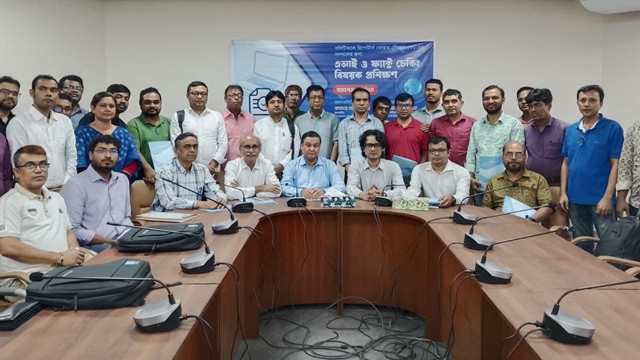 ছবি: দৈনিক সময়