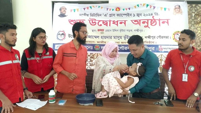 লক্ষ্মীপুরে ভিটামিন ‘এ’ ক্যাম্পেইন শুরু, খাবে ৩ লাখ শিশু