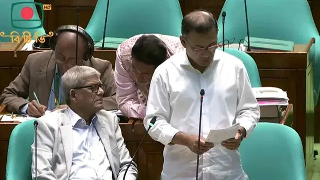 ছবি : সংগৃহীত