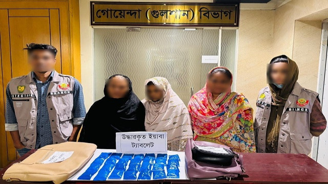 ৬ হাজার পিস ইয়াবাসহ তিন মাদক কারবারি গ্রেপ্তার