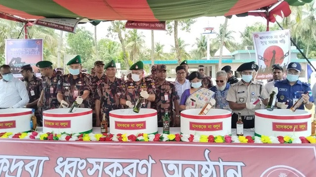 ছবি ‍: সংগৃহীত