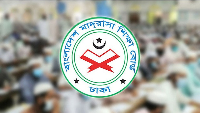 আলিম পরীক্ষায় অব্যবহৃত নথি-কাগজপত্র বোর্ডে জমা দেওয়ার নির্দেশ