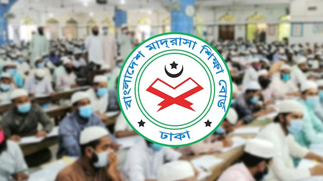দাখিল পরীক্ষায় উত্তীর্ণ শিক্ষার্থীদের ট্রান্সক্রিপ্ট বিতরণ ৮ সেপ্টেম্বর