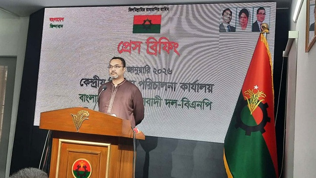 ছবি : সংগৃহীত