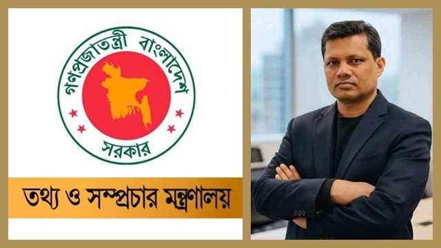 তথ্য ও সম্প্রচার মন্ত্রীর সহকারী একান্ত সচিব হলেন মাকসুদুর রহমান