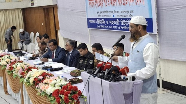 ছবি : সংগৃহীত