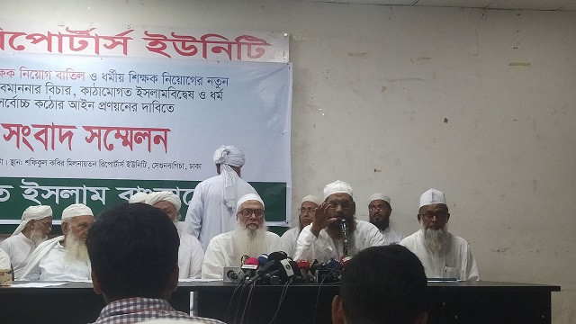 হেফাজতে ইসলাম কোনো দলের সঙ্গে যোগ দেওয়ার সিদ্ধান্ত নেয়নি: মামুনুল হক