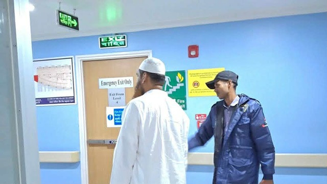 ছবি : সংগৃহীত