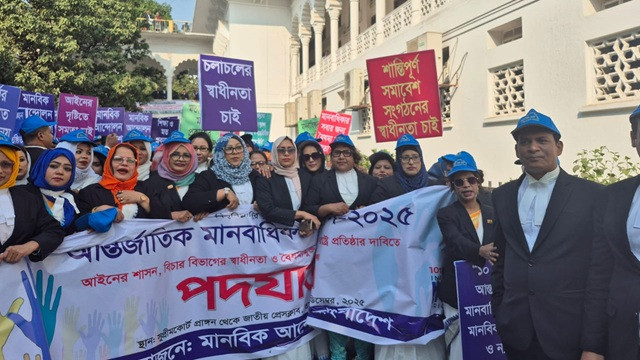 ছবি : সংগৃহীত