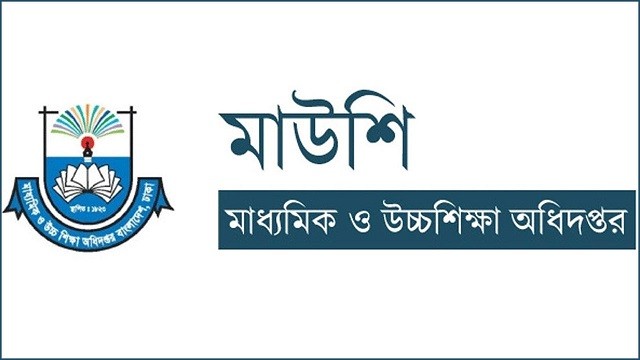 নতুন করে এমপিওভুক্ত হচ্ছেন আরও ২ হাজার শিক্ষক