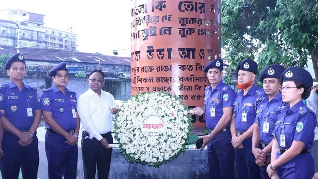 ছবি ‍: সংগৃহীত