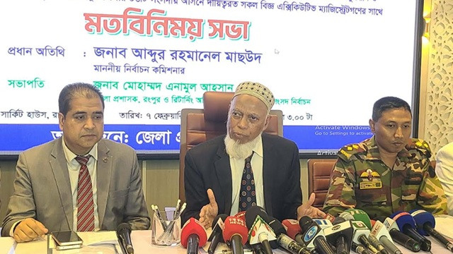 ছবি : সংগৃহীত