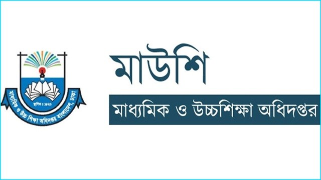 শিক্ষাপ্রতিষ্ঠানে মাদকবিরোধী থিম সং ও ডকুমেন্টরি প্রদর্শনের নির্দেশ