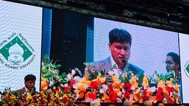 ছবি ‍: সংগৃহীত