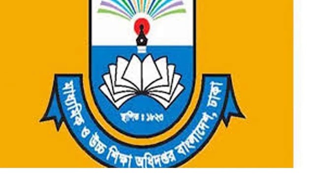 দেশের সব শিক্ষাপ্রতিষ্ঠানকে ৩১ জুলাইয়ের মধ্যে নিজস্ব ওয়েবসাইট তৈরির নির্দেশ
