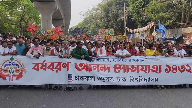 বর্ণিল আয়োজনে শুরু ‘বর্ষবরণ আনন্দ শোভাযাত্রা’, হাজারো মানুষের ঢল