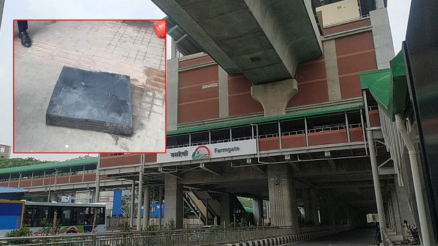 ফাইল ছবি