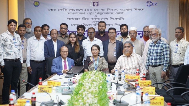 মেঘনা অর্থনৈতিক অঞ্চলে ১০০ মেগাওয়াট বিদ্যুৎ সংযোগের ত্রিপক্ষীয় চুক্তি