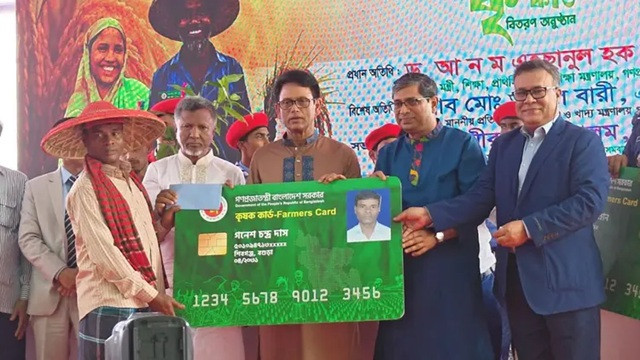 ছবি : সংগৃহীত