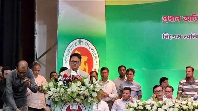 ছবি ‍: সংগৃহীত