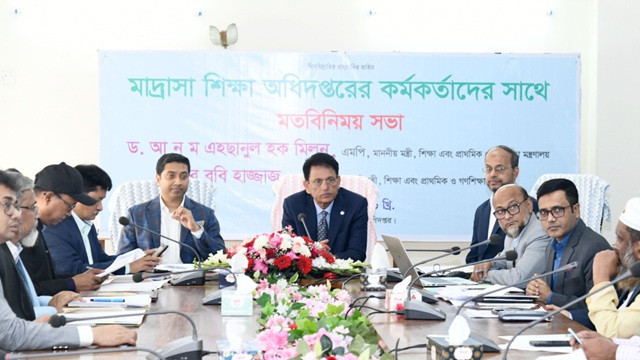 ছবি : সংগৃহীত