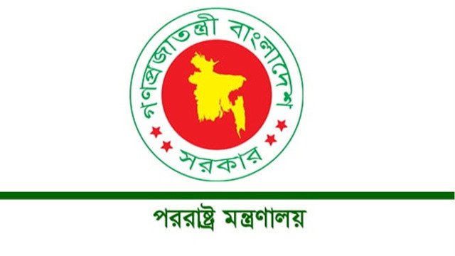 রোহিঙ্গা ইস্যু সমাধান পররাষ্ট্রনীতির অবিচ্ছেদ্য অংশ 