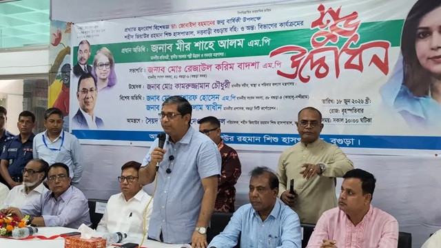 আ. লীগকে রাজনীতিতে ফিরতে দেওয়া হবে না : প্রতিমন্ত্রী মীর শাহে আলম