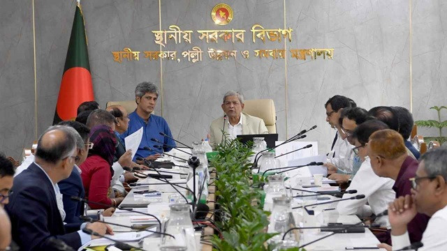 ছবি ‍: সংগৃহীত