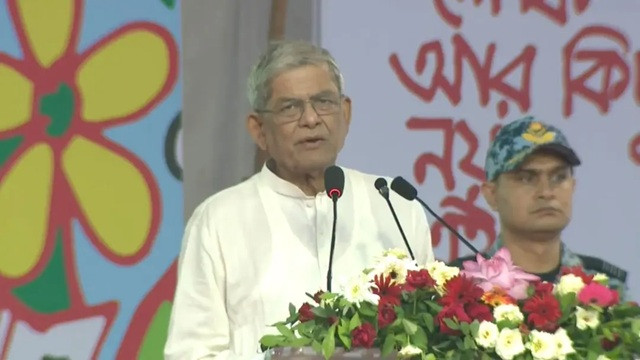 ছবি ‍: সংগৃহীত