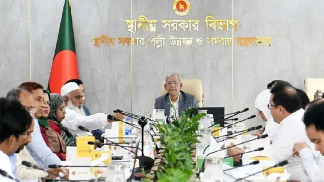 ছবি ‍: সংগৃহীত