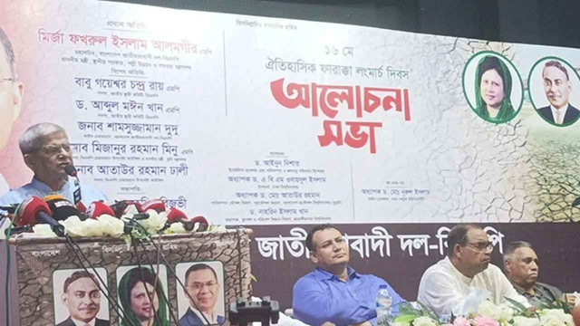 ছবি ‍: সংগৃহীত