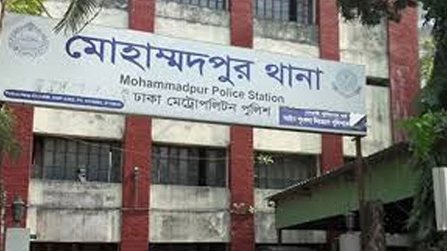 ফাইল ছবি