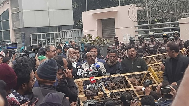 ছবি : সংগৃহীত