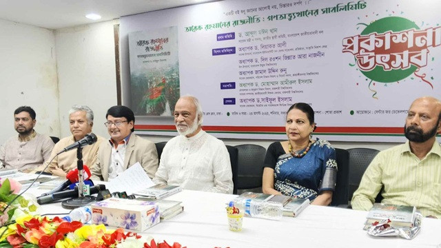 স্বাধীনতার উদ্দেশ্য ছিল গণতন্ত্র ও অর্থনৈতিক মুক্তি : মঈন খান