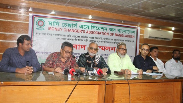 মানি এক্সচেঞ্জ প্রতিষ্ঠানগুলোর নিরাপত্তা নিশ্চিতের দাবি